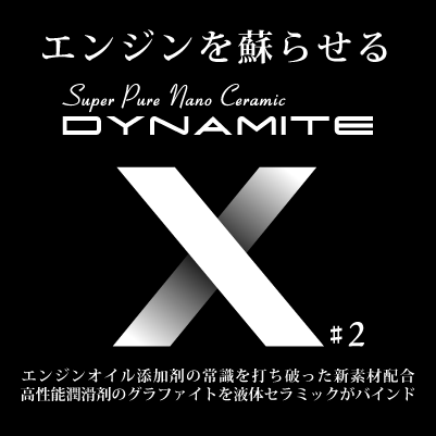 �G���W���I�C���Y���܂̏펯��ł��j�����V�f�ޔz���A
�����\�����܂̃O���t�@�C�g���t�̃Z���~�b�N���o�C���h